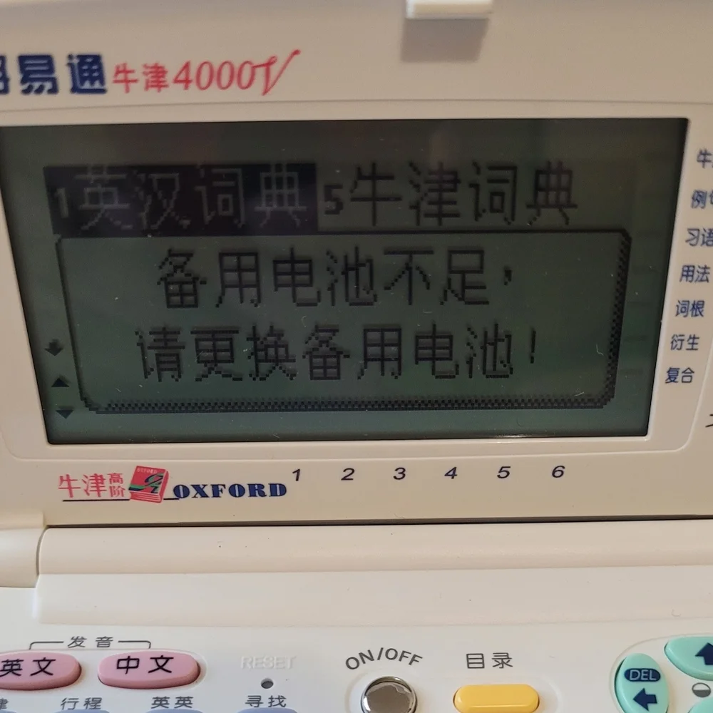 Bestalk 4000V Translator Oxford Electronic Dictionary W/ Case - Tested
